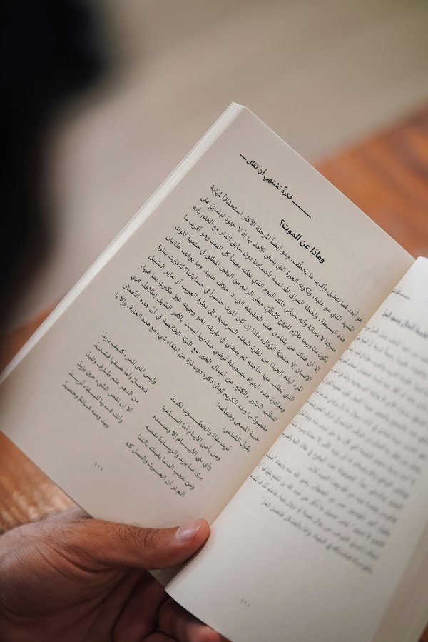 Apprendre l'arabe facilement : découvrez une méthode innovante